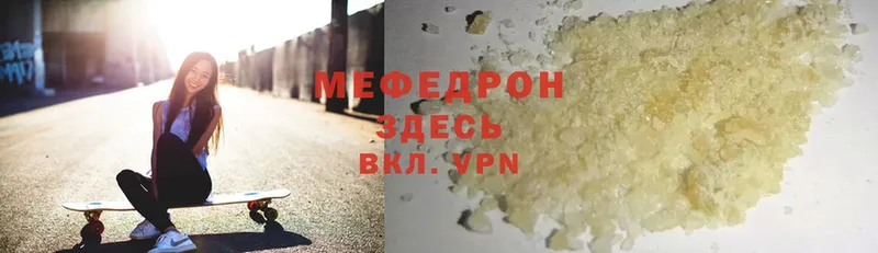 blacksprut tor  где купить наркоту  Нолинск  Мефедрон mephedrone 